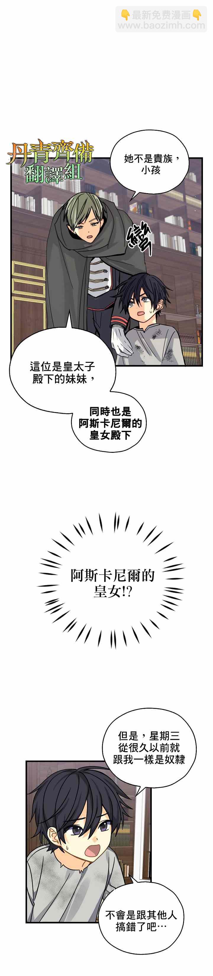 第4话26