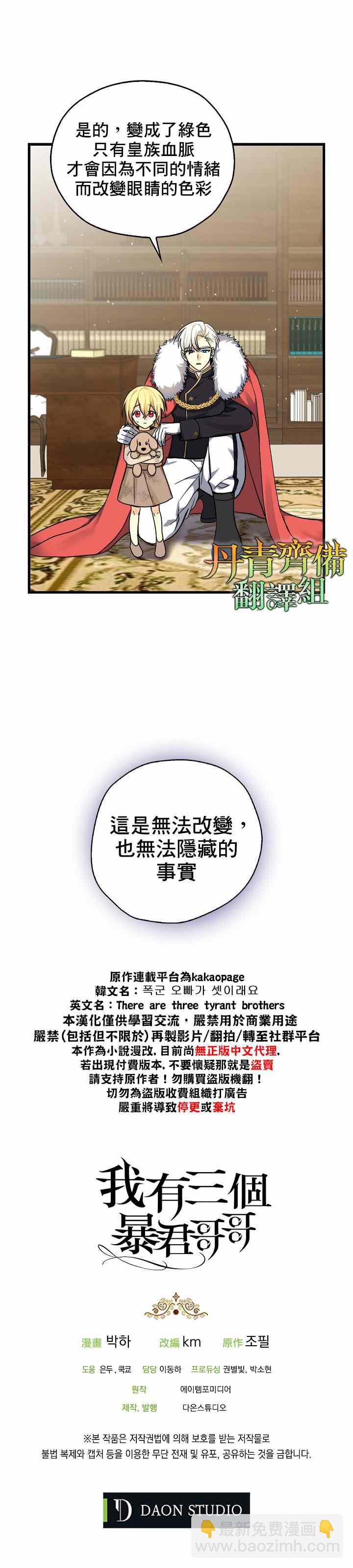 第4话28
