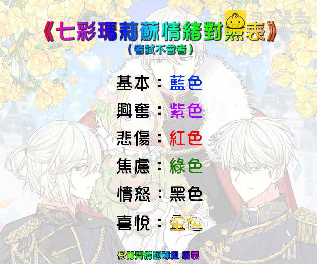 第4话29