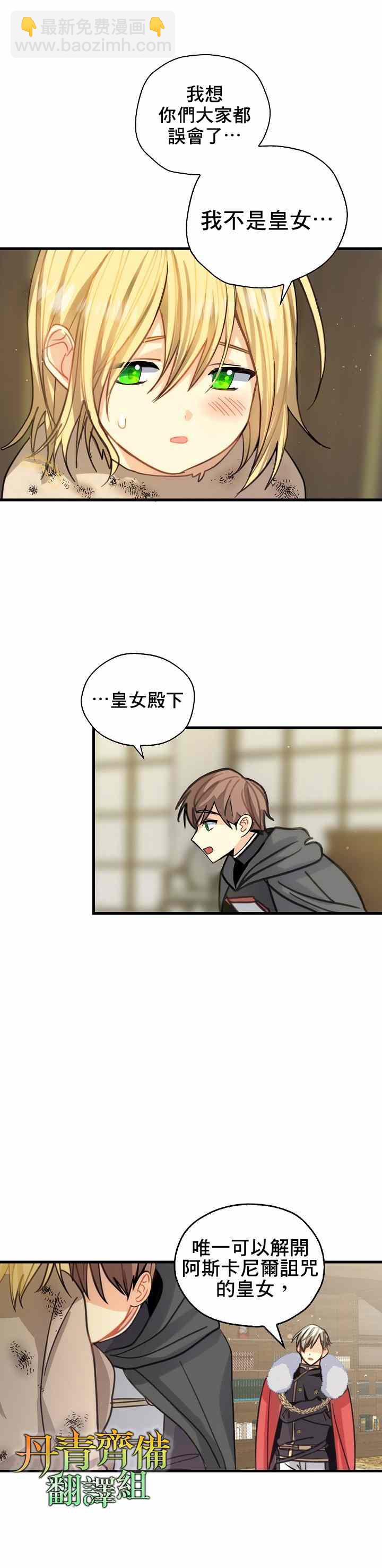 第4话5