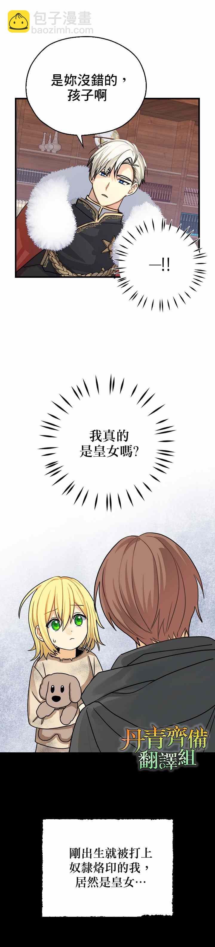 第4话6