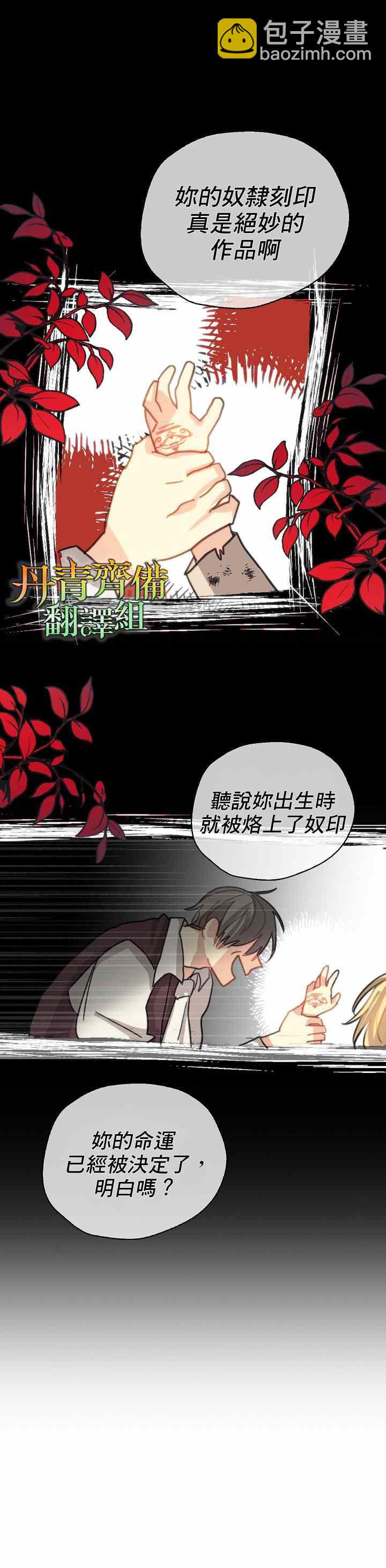 第4话7