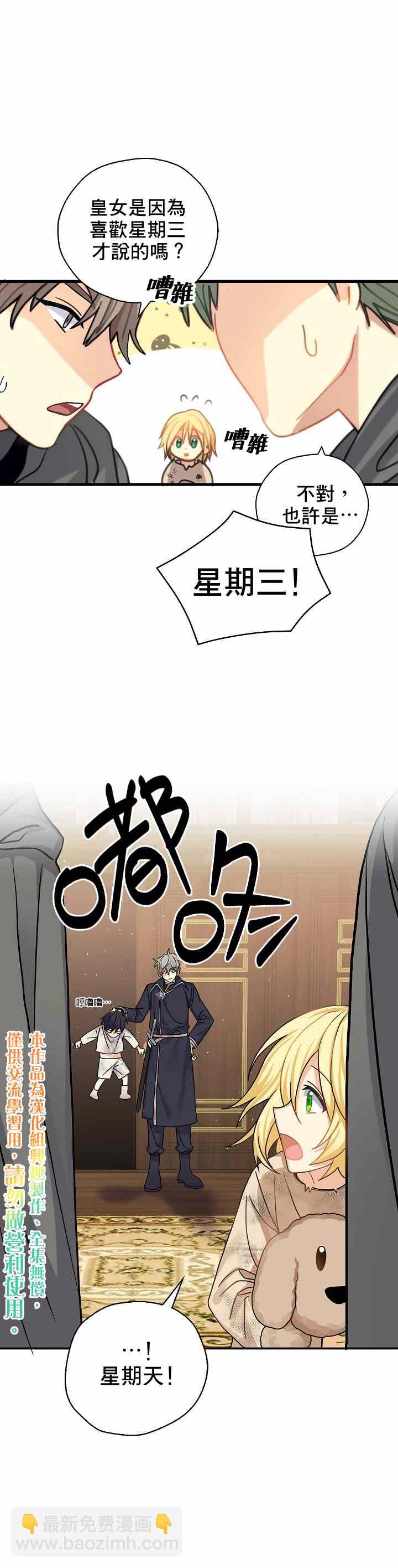第4话9