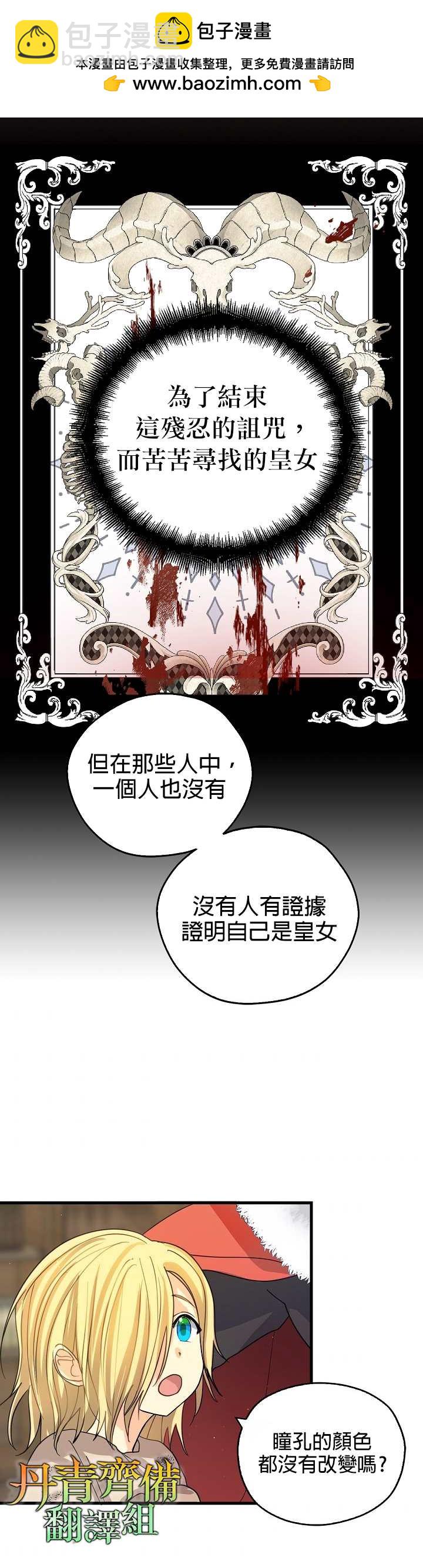 第5话1