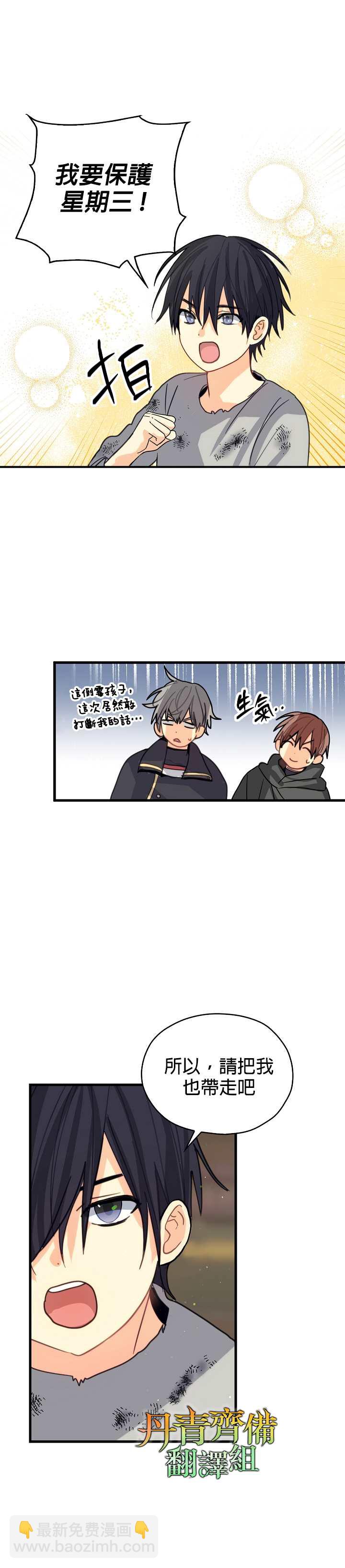 第5话10