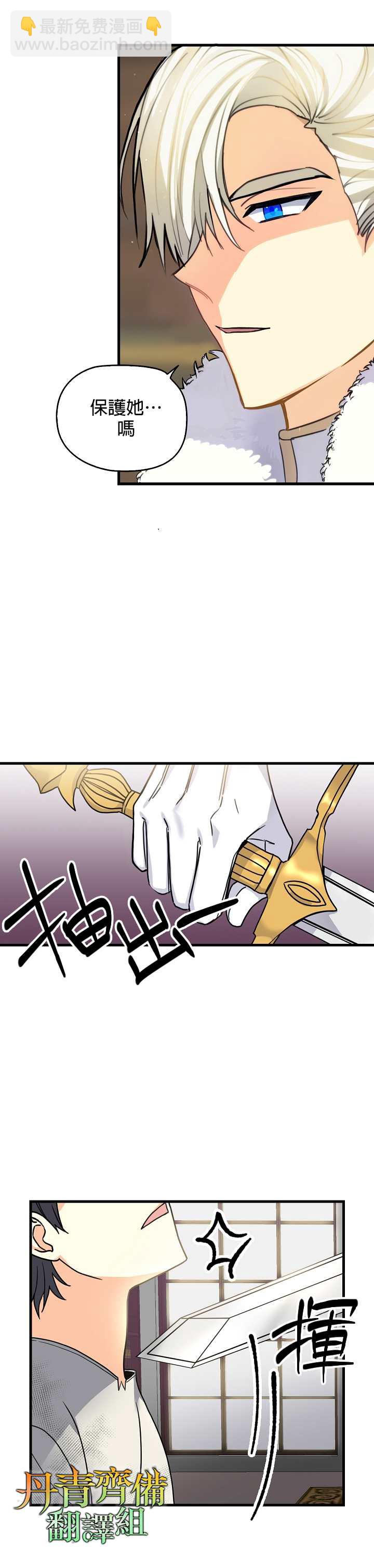 第5话11
