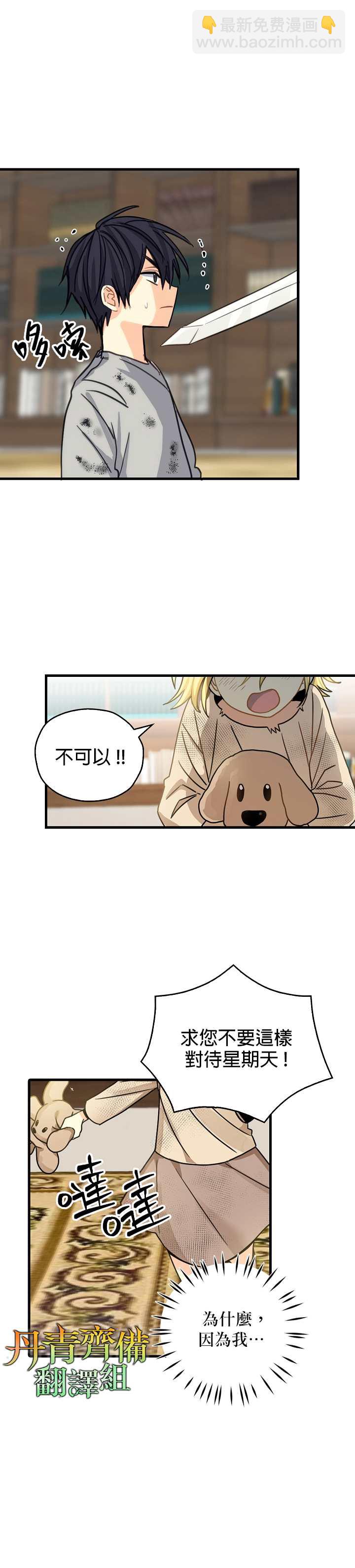 第5话12