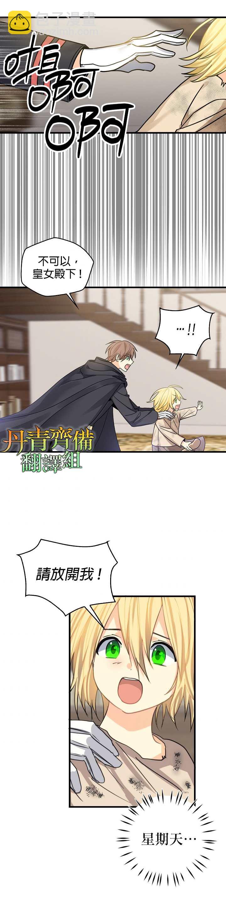 第5话13