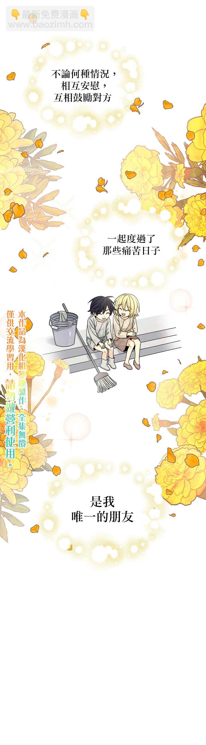 第5话14