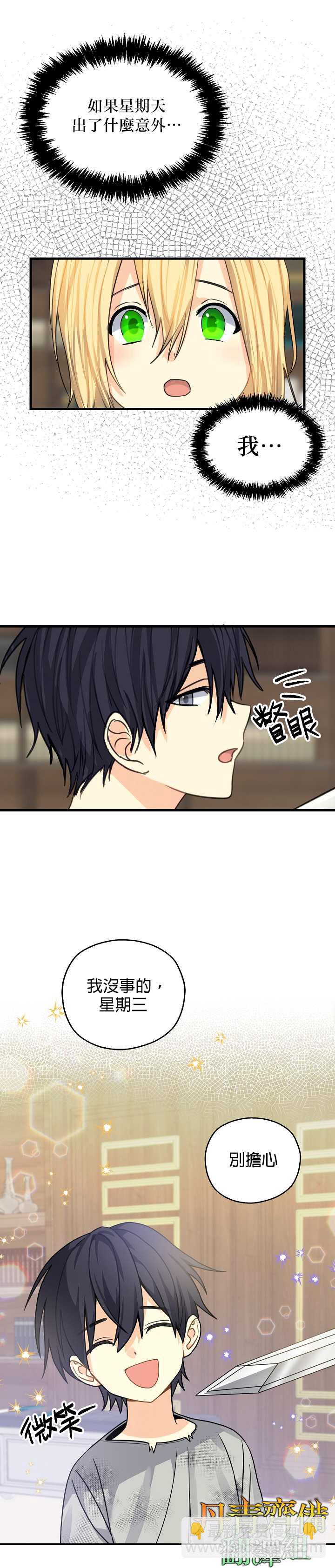 第5话15