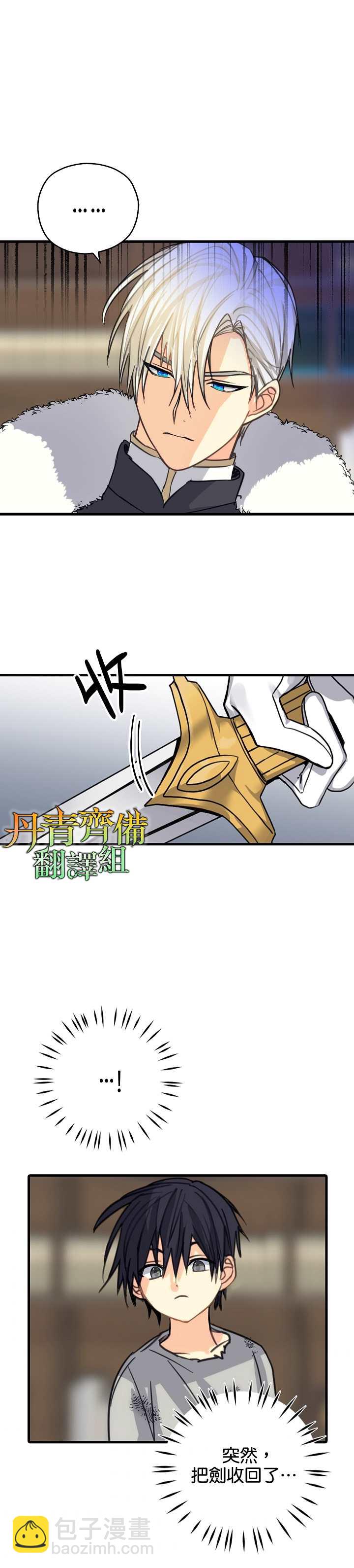 第5话16