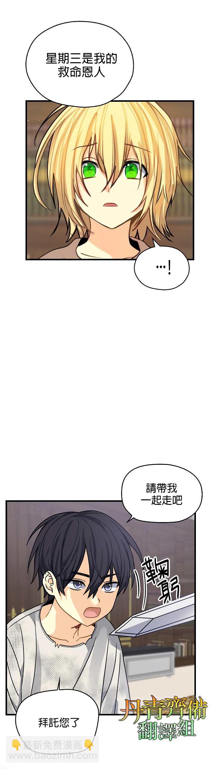 第5话18