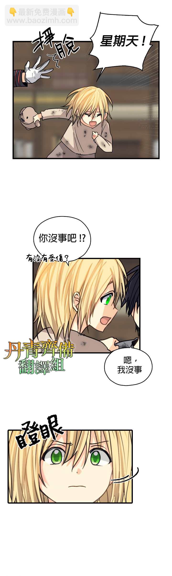 第5话20