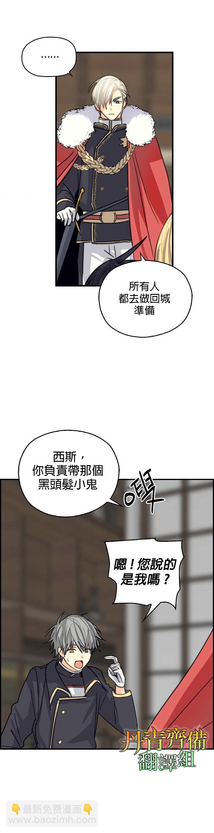 第5话21