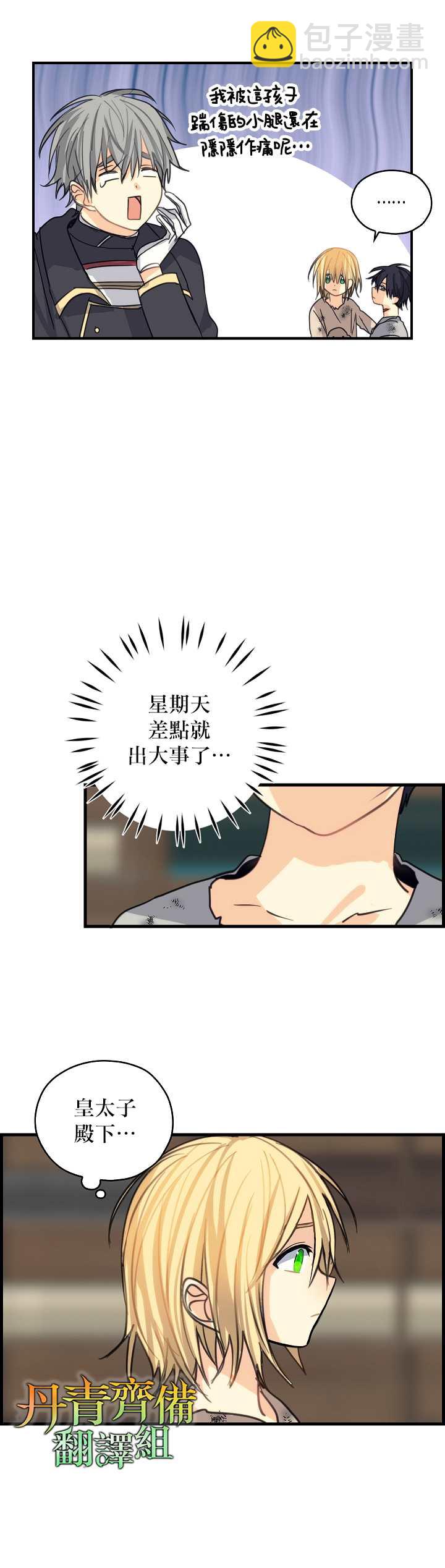 第5话22