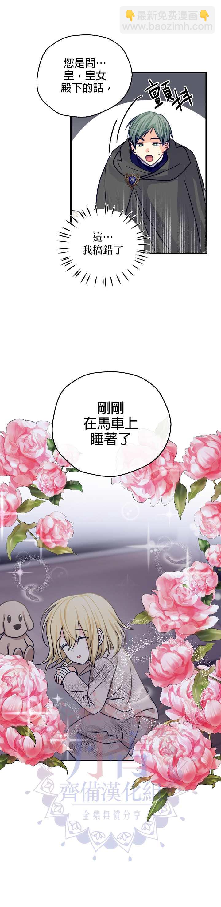 第5话26