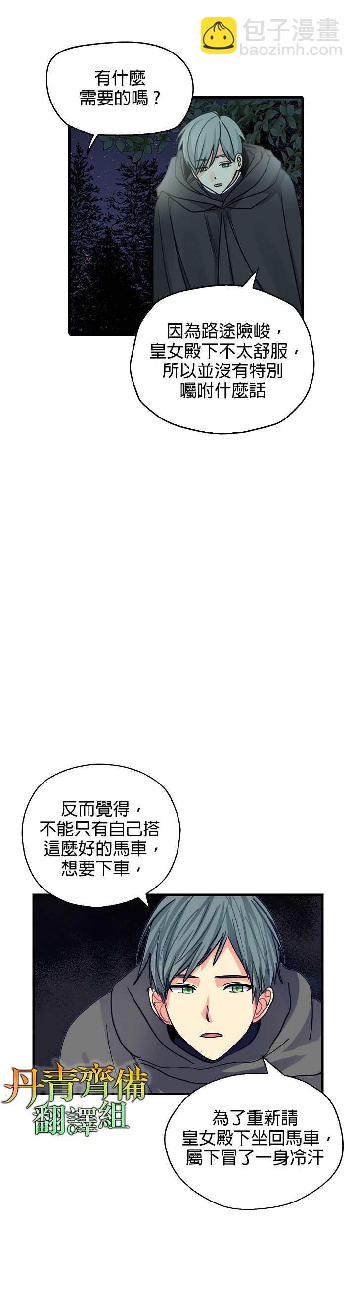 第5话27