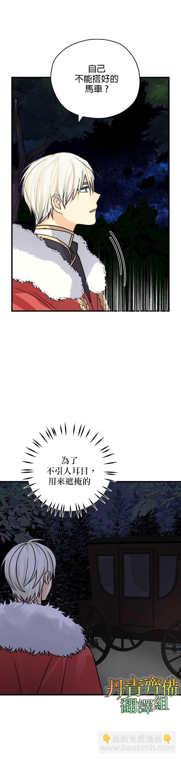 第5话28