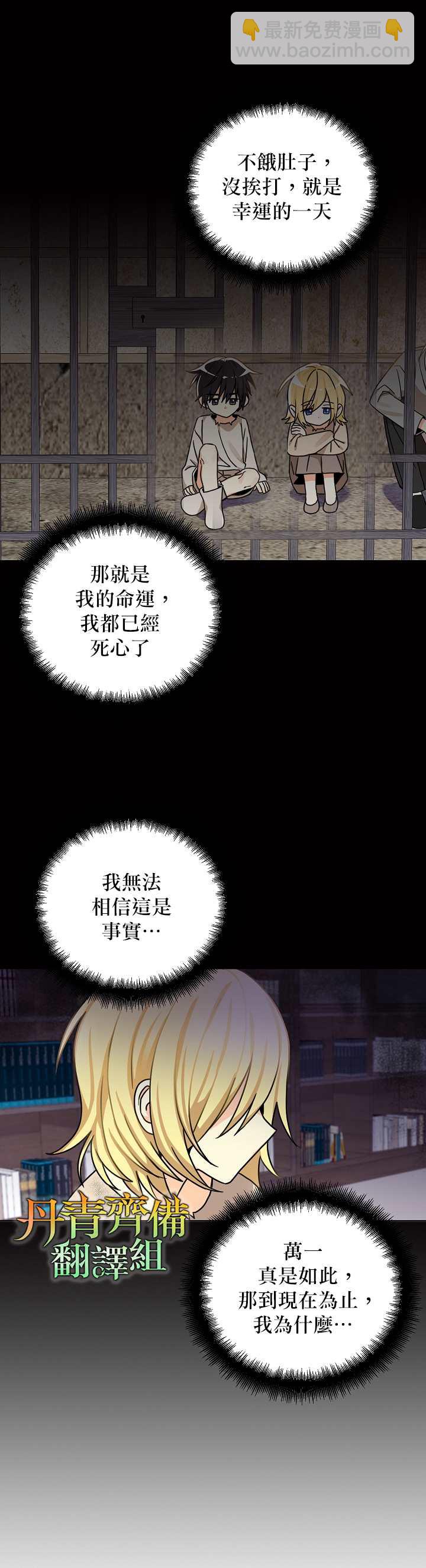 第5话3