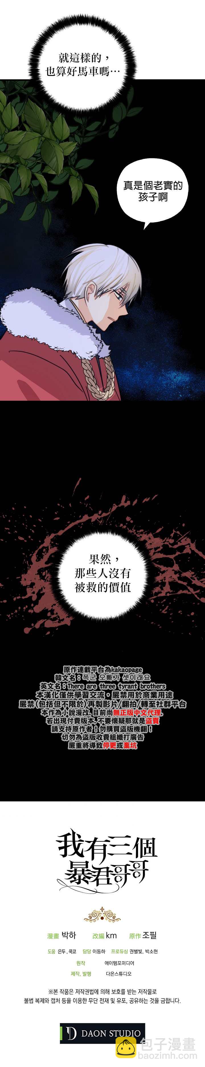 第5话30