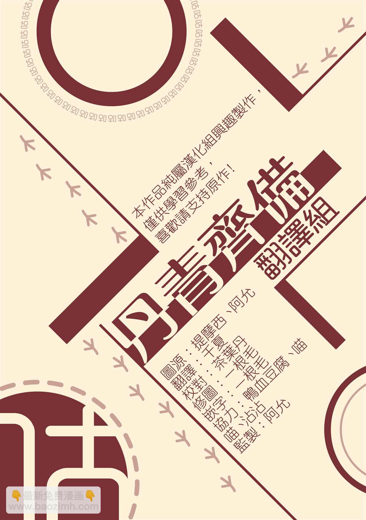 第5话32