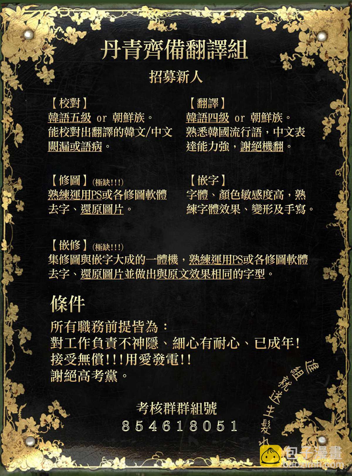 第5话34