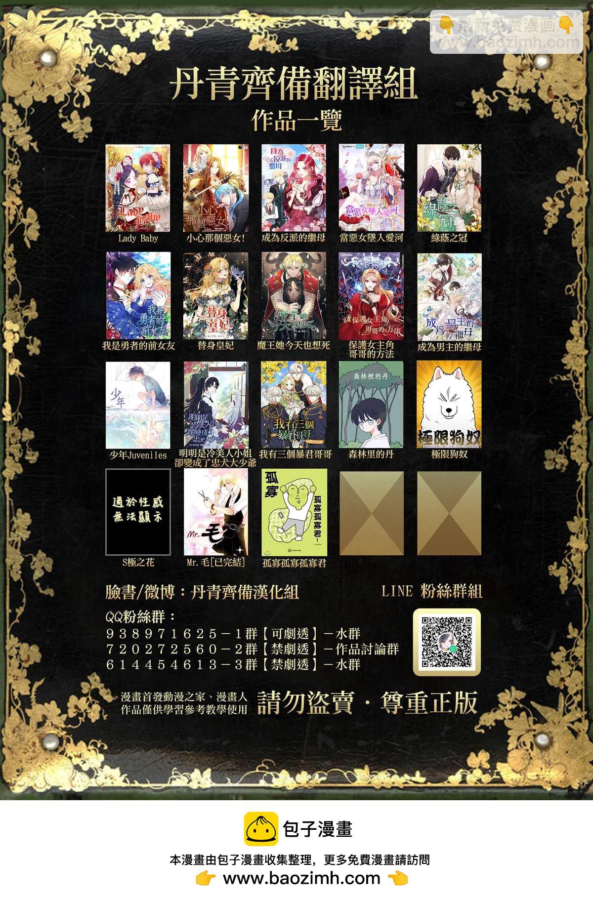 第5话35