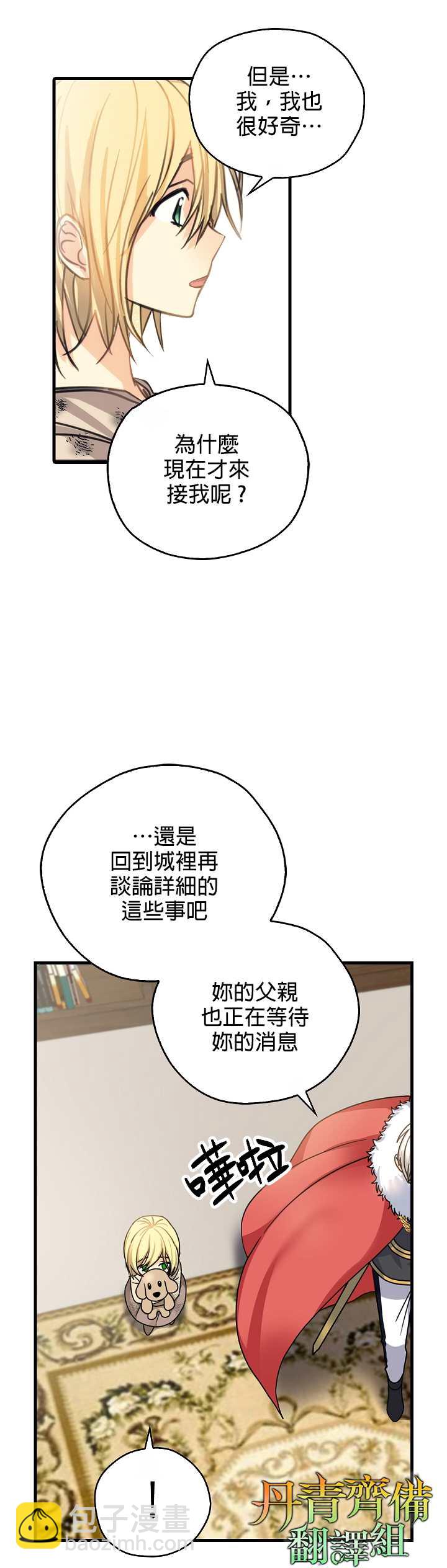 第5话6