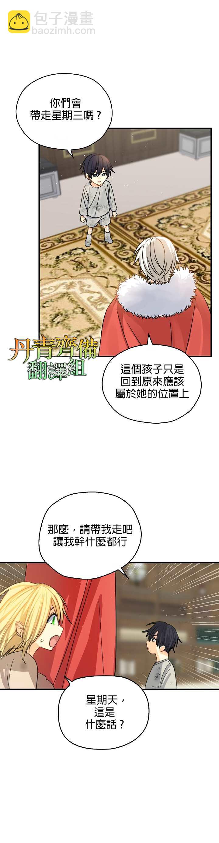 第5话8