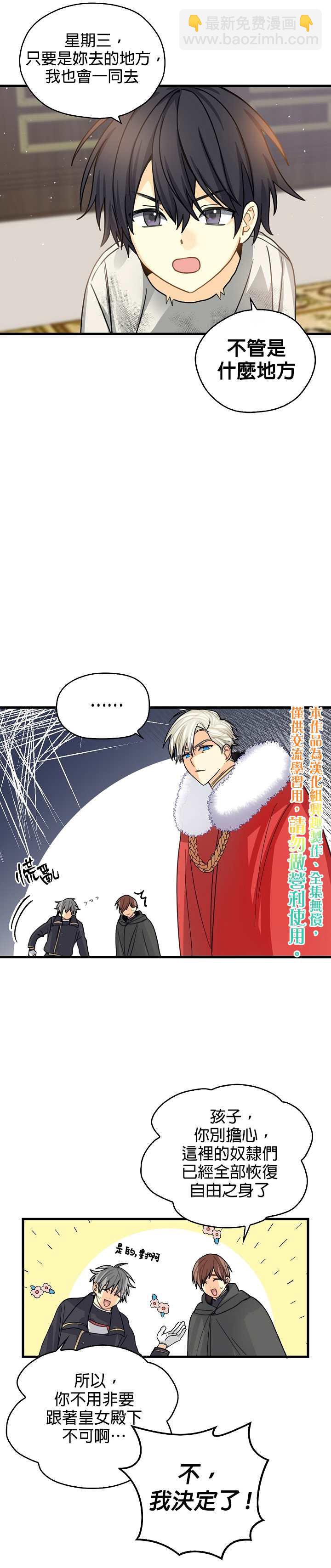 第5话9