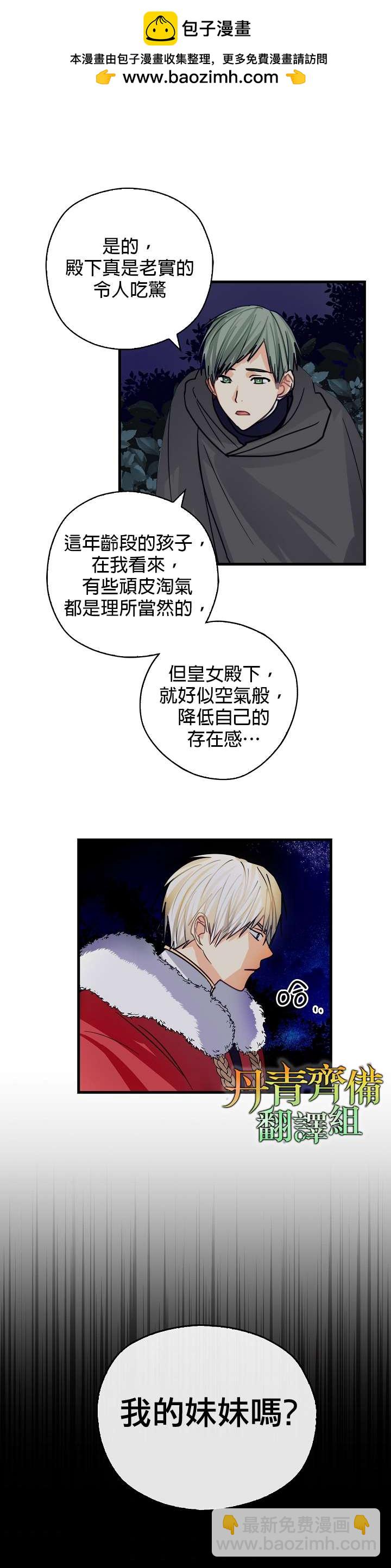 第6话1