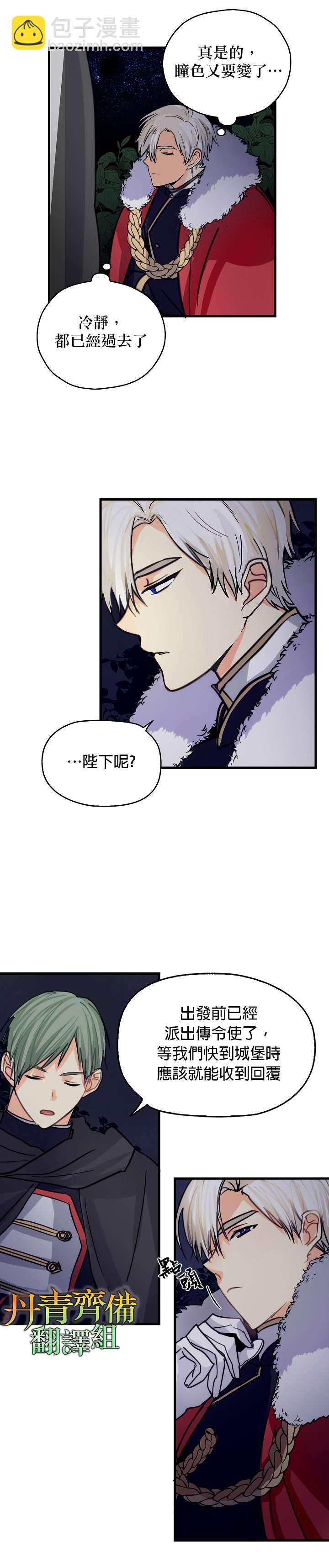 第6话10