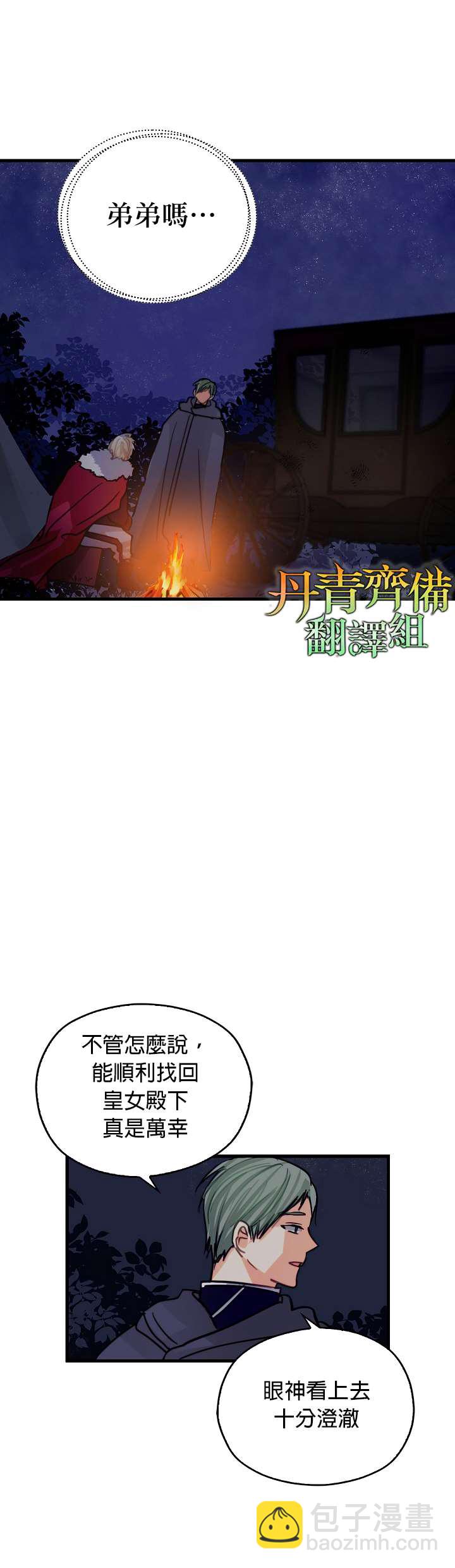 第6话12
