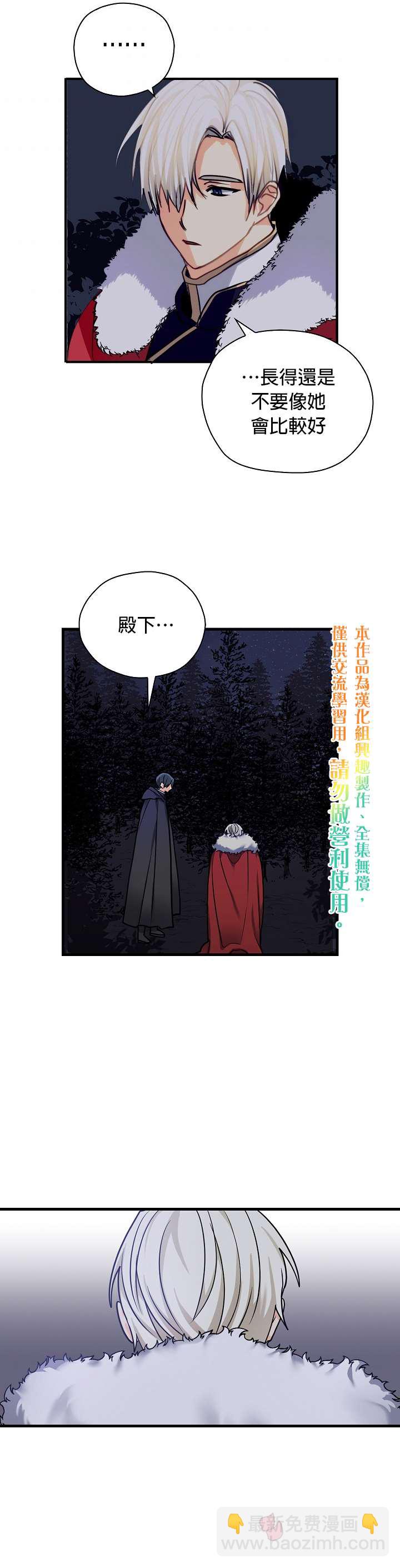第6话14