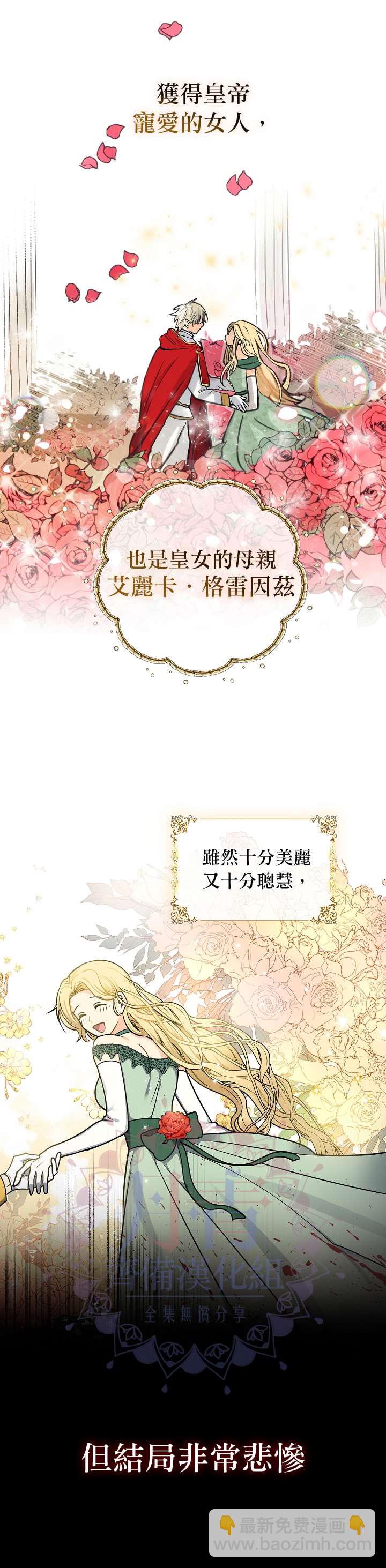 第6话15