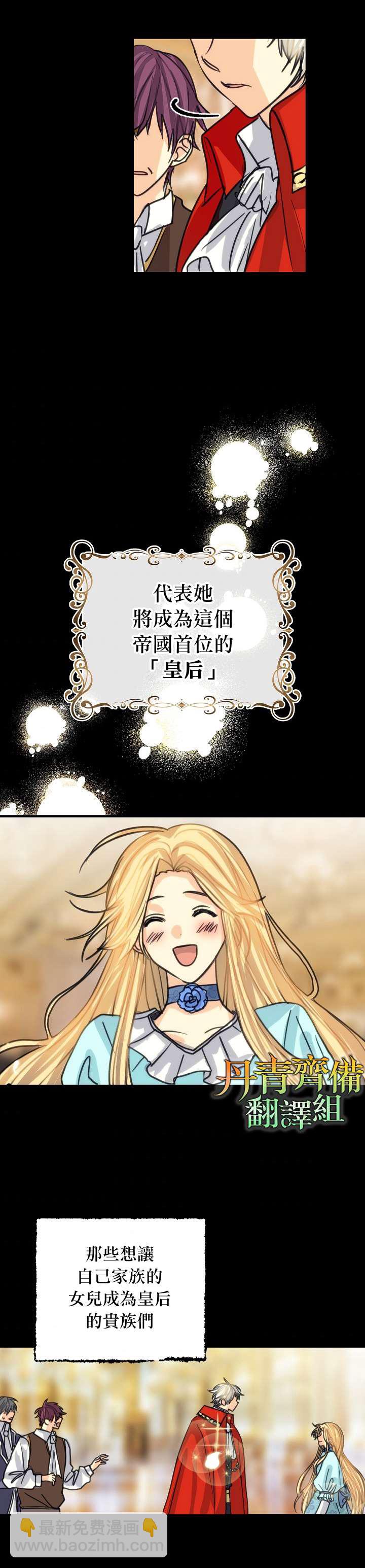 第6话17