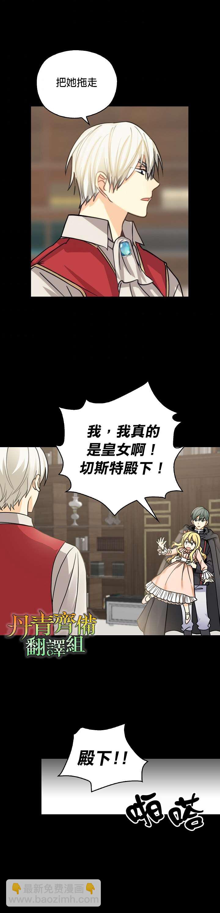 第6话2