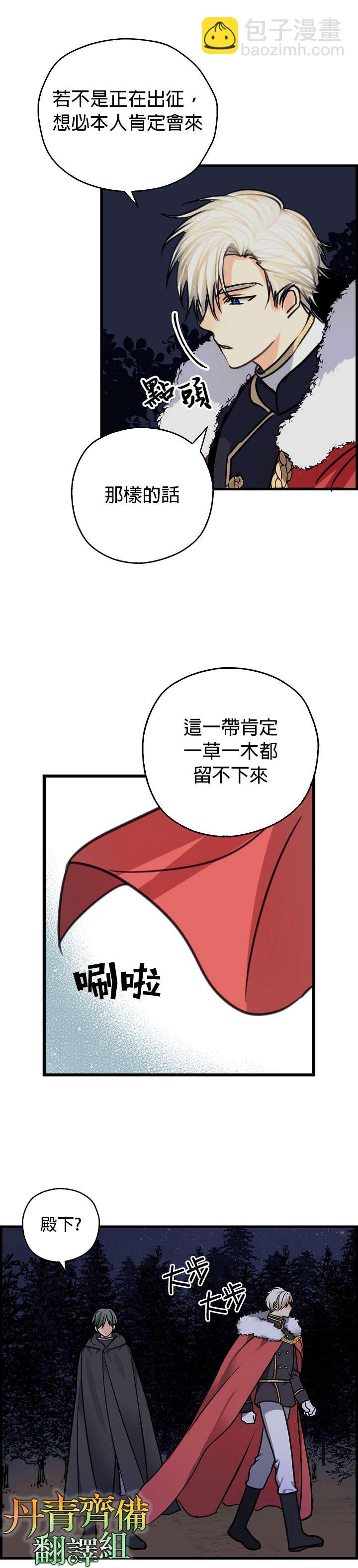 第6话22