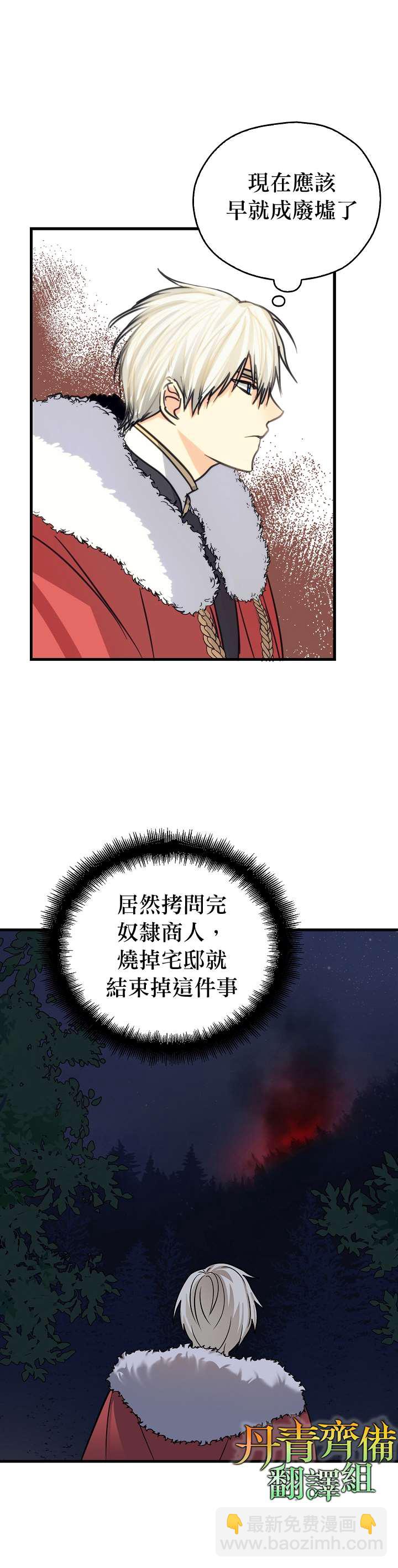 第6话23