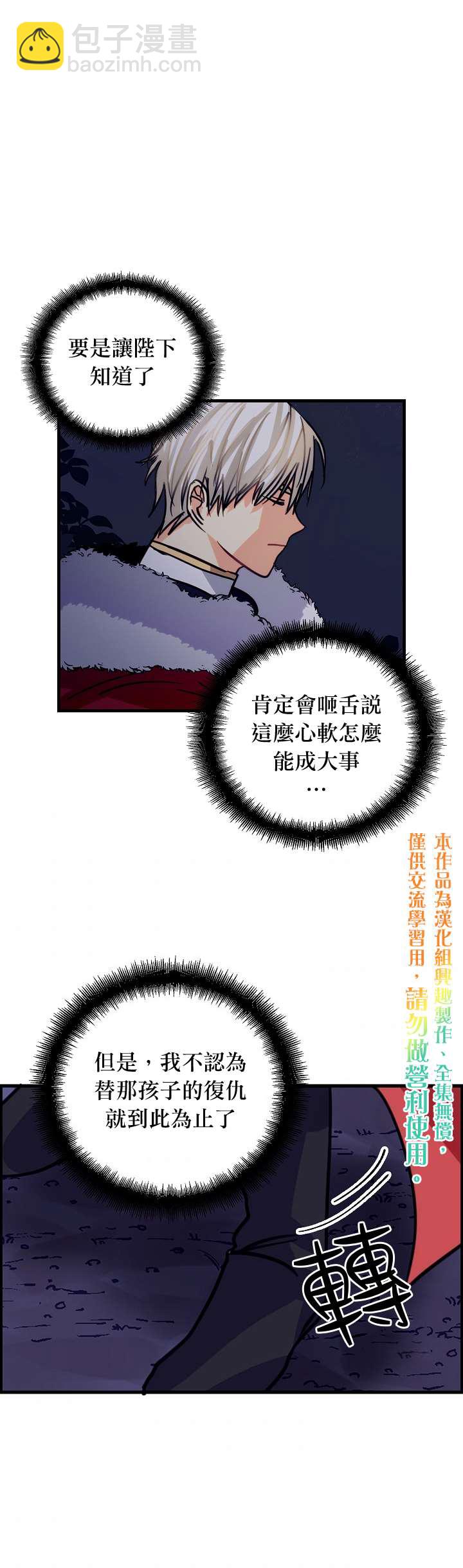 第6话24