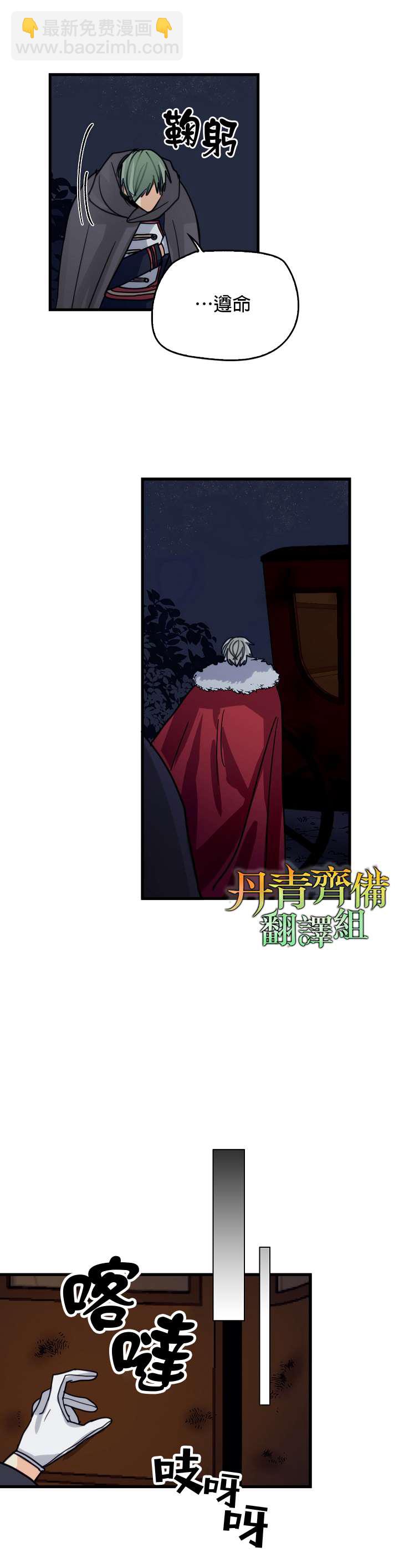 第6话26