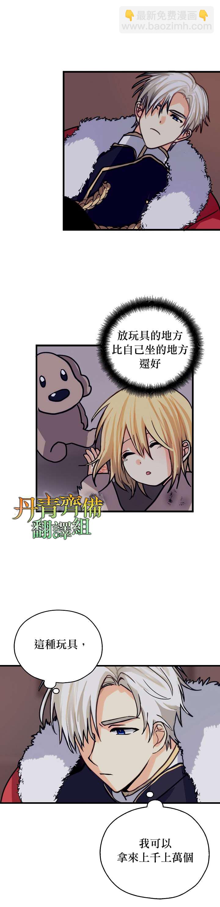 第6话27