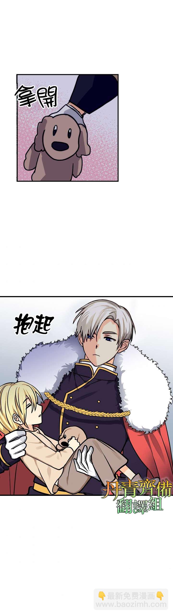 第6话28