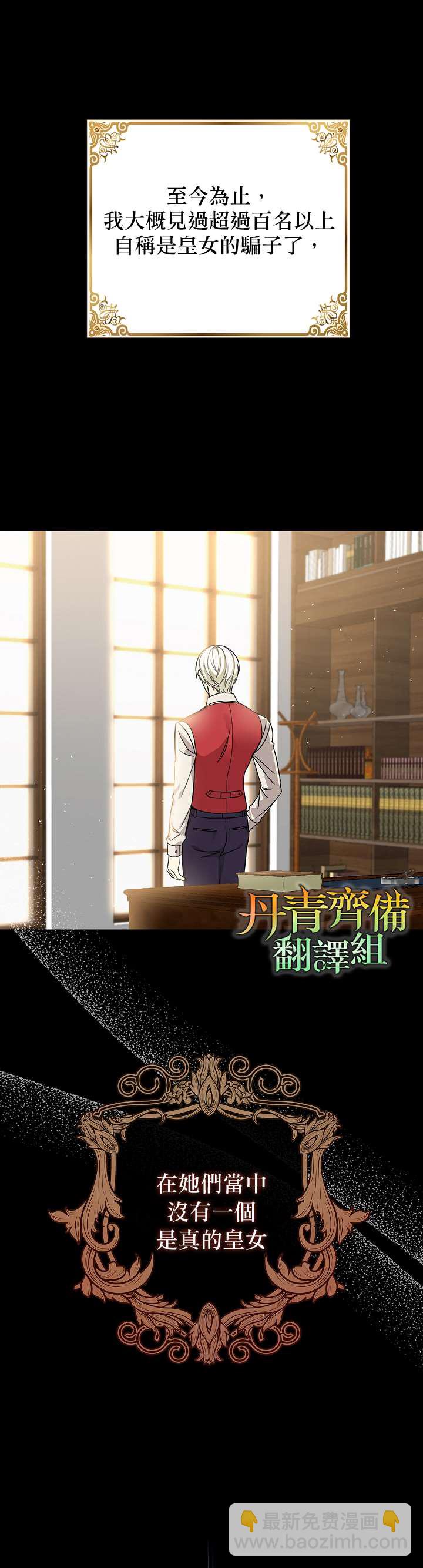 第6话3