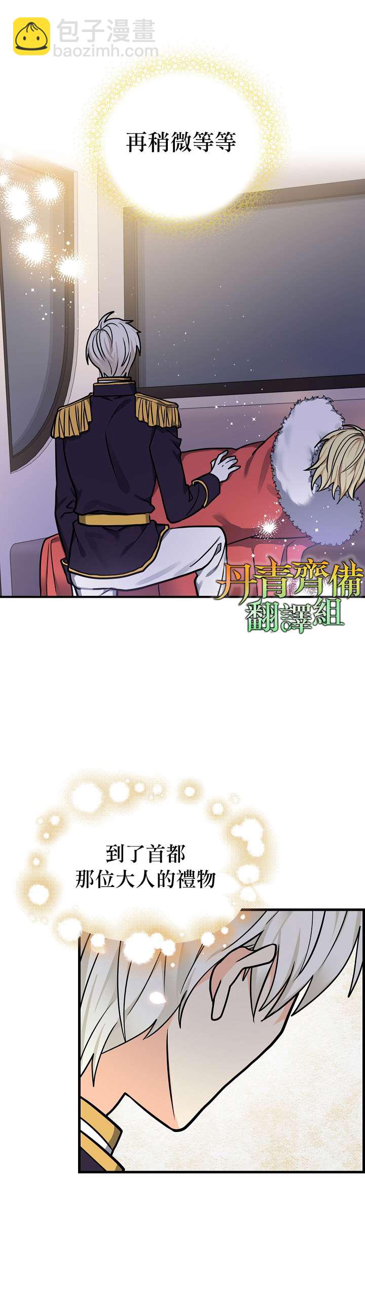 第6话31