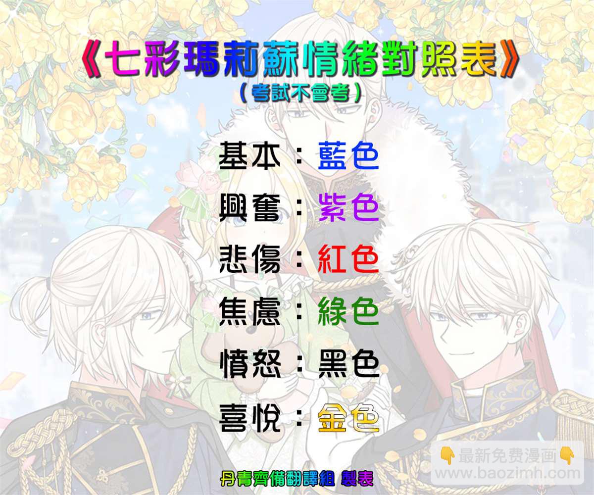 第6话34