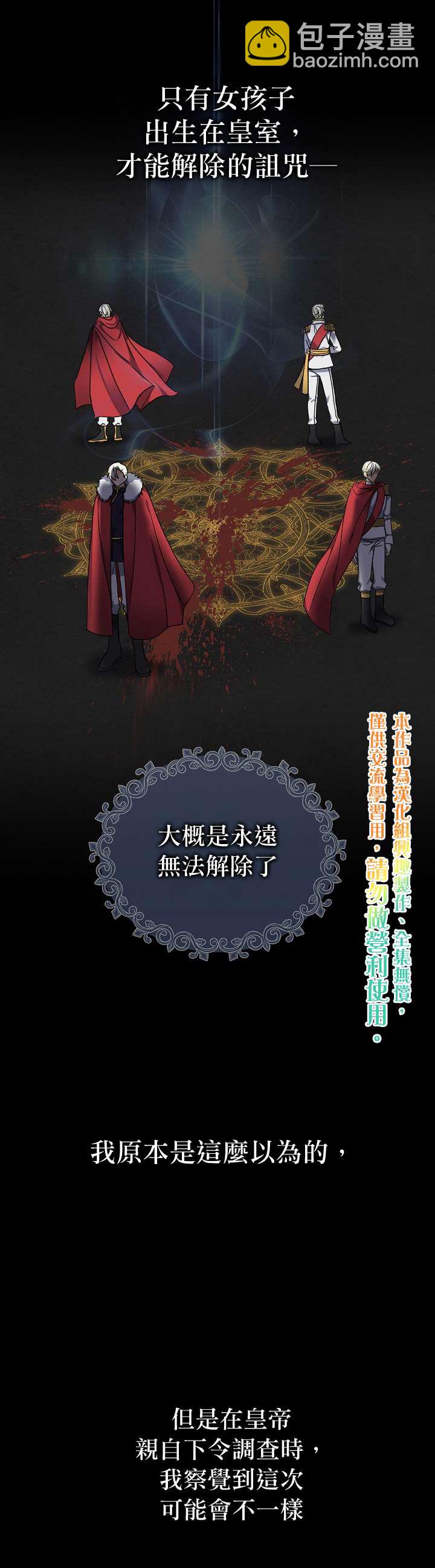 第6话4