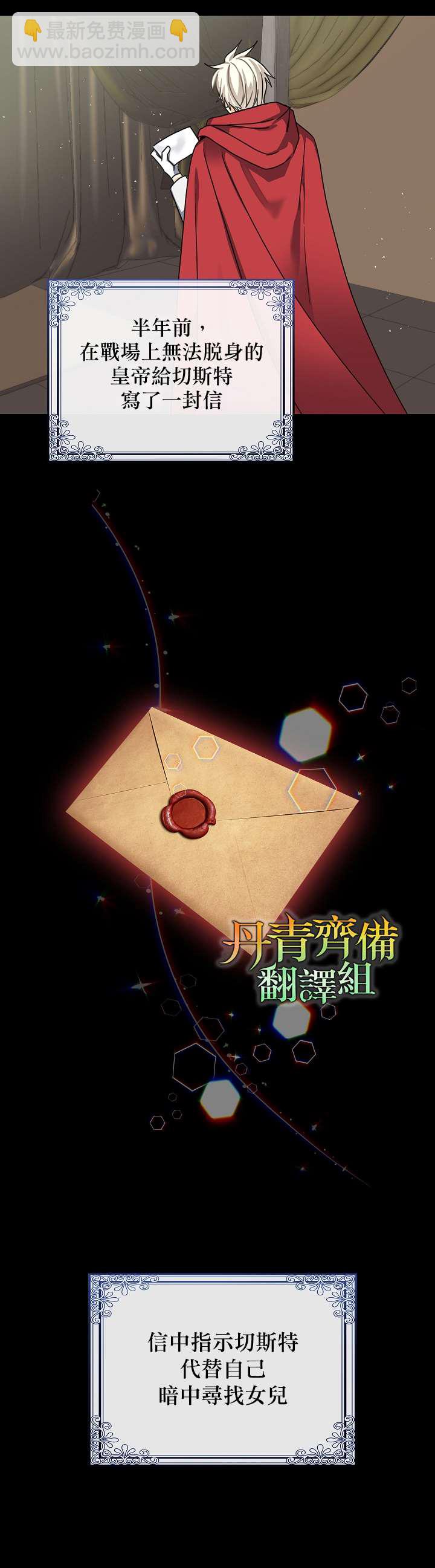 第6话5