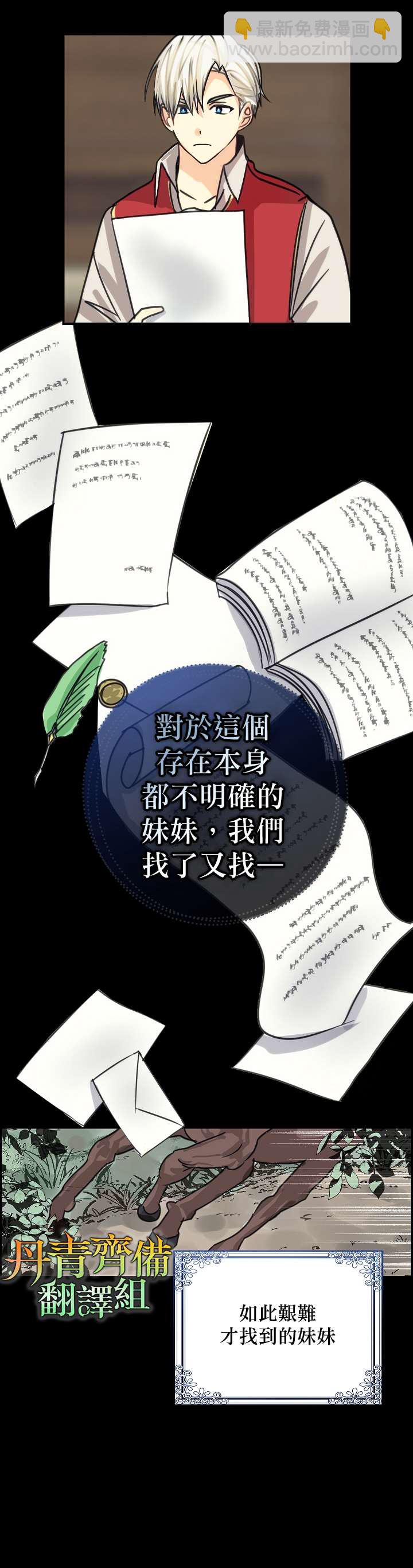 第6话6