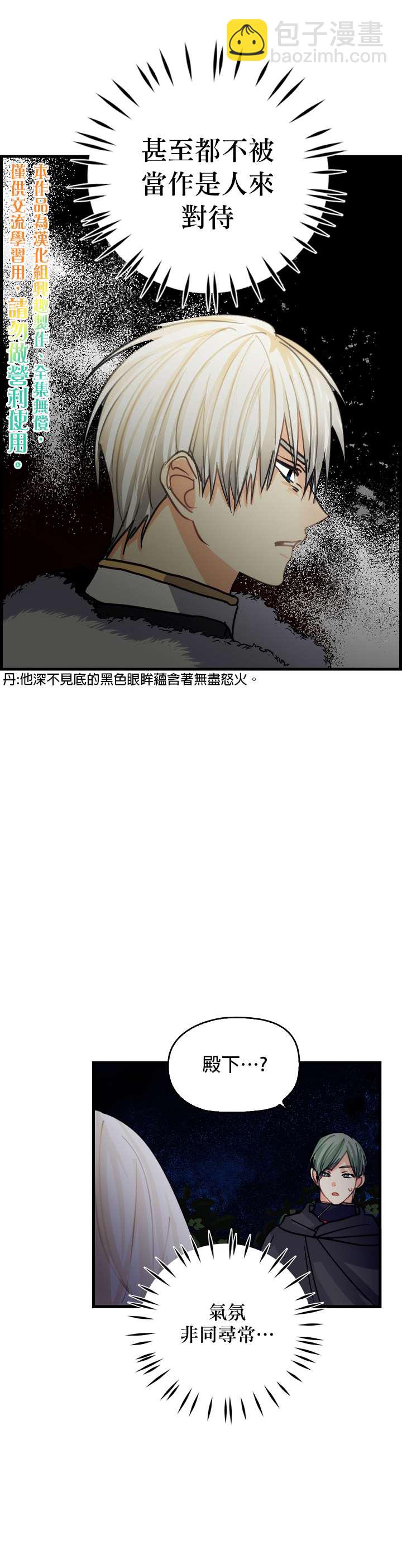 第6话9